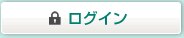 ���O�C���i�V�����E�B���h�E���J���܂��j
