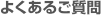 �悭���邲����