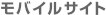 ���o�C���T�C�g