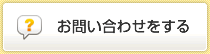 ���₢���킹������i�V�����E�B���h�E���J���܂��j