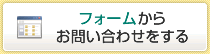 �t�H�[�����炨�₢���킹������i�V�����E�B���h�E���J���܂��j