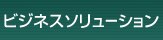 �r�W�l�X�\�����[�V����