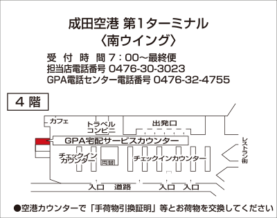 �C���[�W�F���c��`��1�^�[�~�i��(��E�C���O) ��� �O���[���|�[�g�G�[�W�F���V�[�J�E���^�[