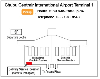 Map: Chubu Centrair International Airport Pickup Baggage Counter
