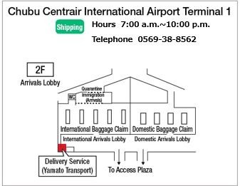 Map: Chubu Centrair International Airport Sending  Baggage Counter