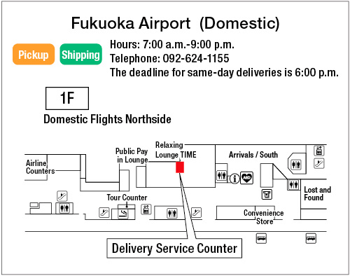Map: Fukuoka Airport Domestic Terminal Delivery Service Counter