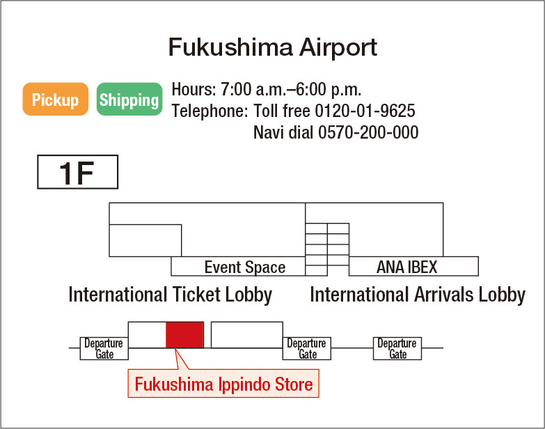 Map: Fukushima Airport Yamato Transport Baggage Fukushima Ippindo