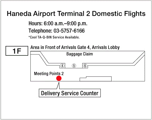 Map: Haneda Airport Terminal 2 Domestic Flights Yamato Transport Beggage Delivery Service Counter