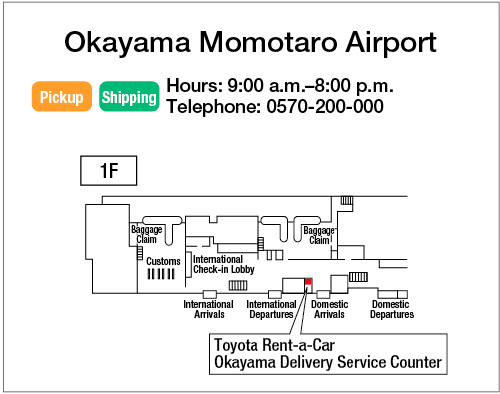 Map: Okayama Momotaro Airport Toyota Rental Lease Yamato Transport Baggage Delivery Service Counter