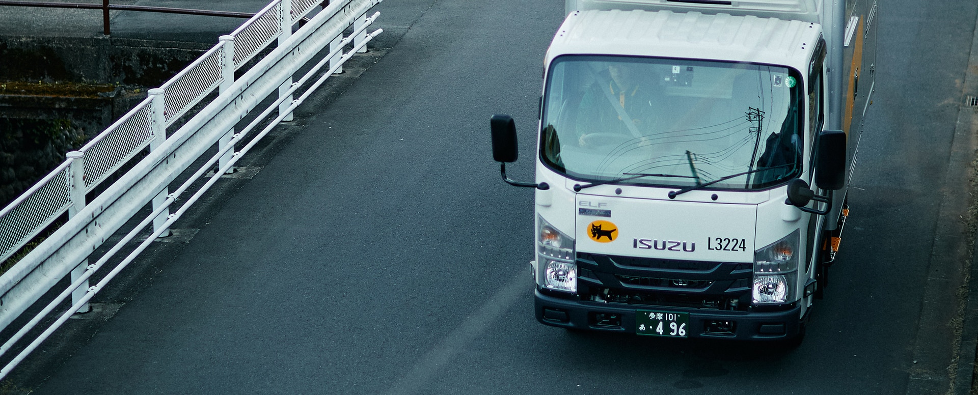 日本在住客戸| YAMATO TRANSPORT
