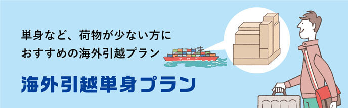 個人のお客さま ヤマト運輸