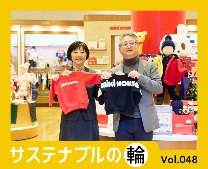 TREEDOM 【※次回発送5月6日】 公式企業サイト | ヤマト運輸