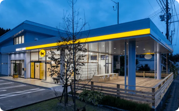 省エネルギーの推進