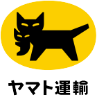 ヤマト運輸