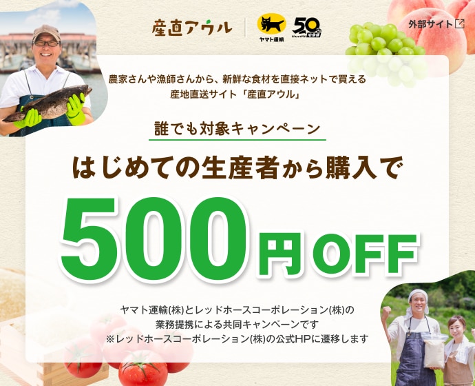 個人のお客さま | ヤマト運輸