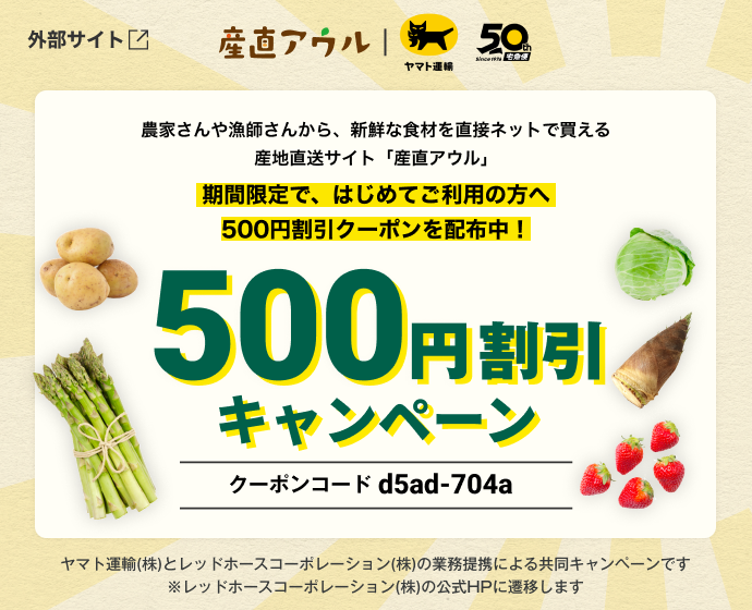 個人のお客さま | ヤマト運輸