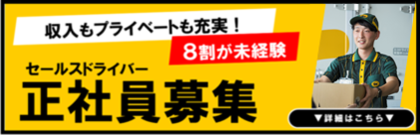 荷物詳細 | クロネコメンバーズ