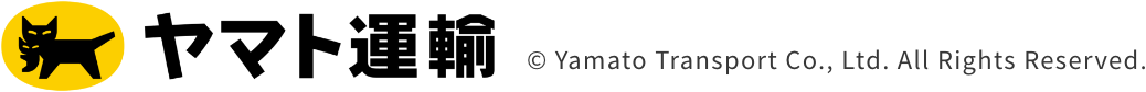 ヤマト運輸 © Yamato Transport Co., Ltd. All Rights Reserved.