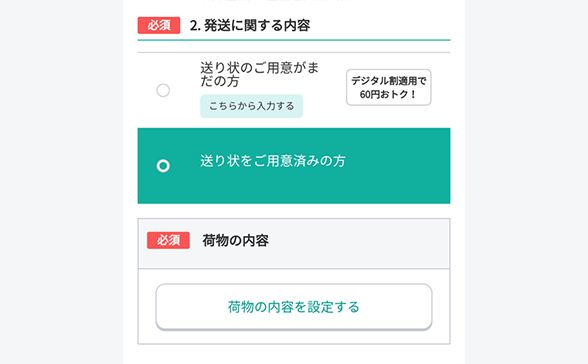 営業 時間 ヤマト クロネコ 緊急事態宣言の発令にともなう、弊社 営業所での窓口受付時間の短縮について（7月9日10:00更新）