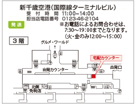 C[WFV΋`iې^[~irj@攭@zJE^[