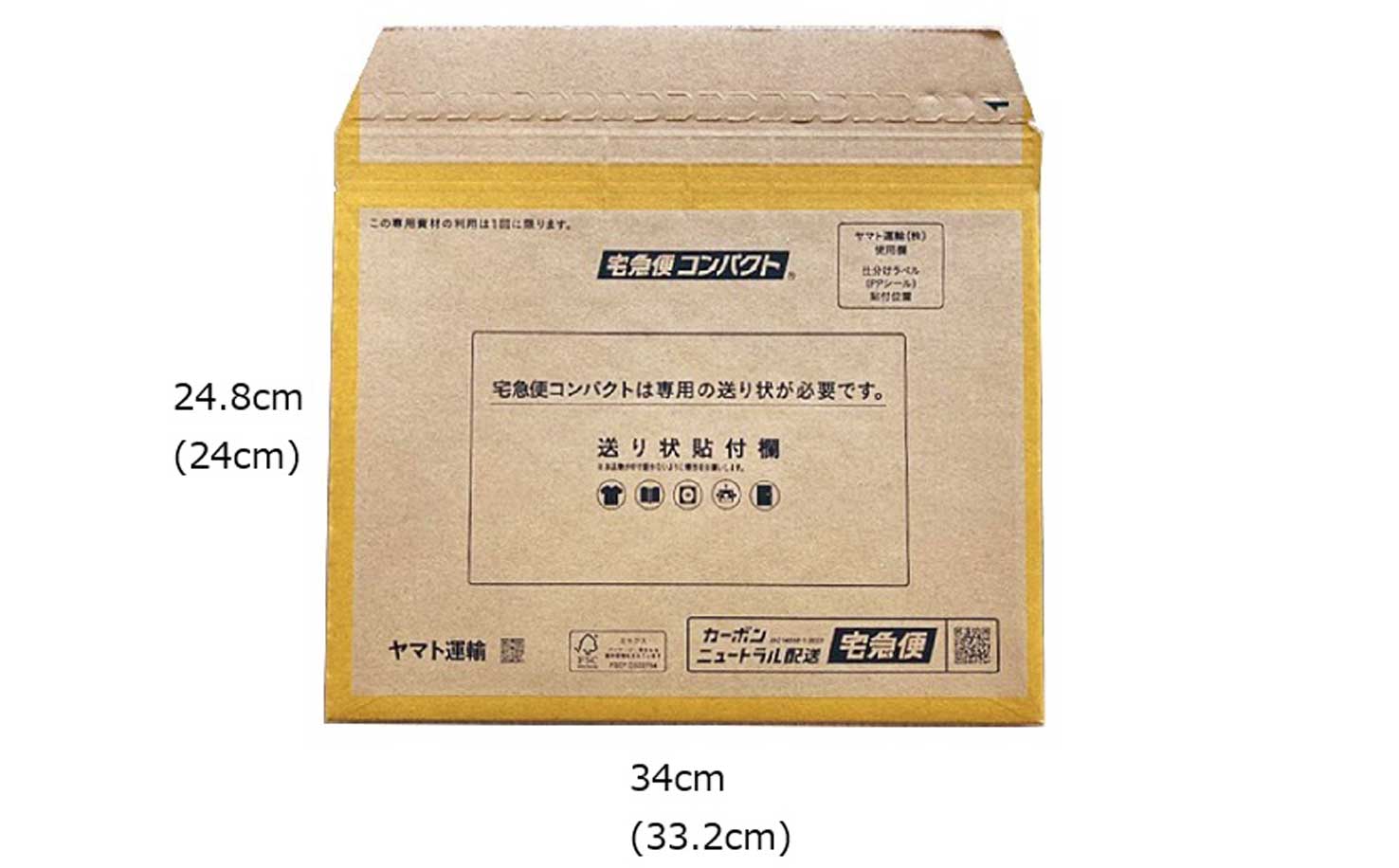 【新品未使用】宅急便コンパクトで発送 本体のみ 液晶 最短翌日お届け