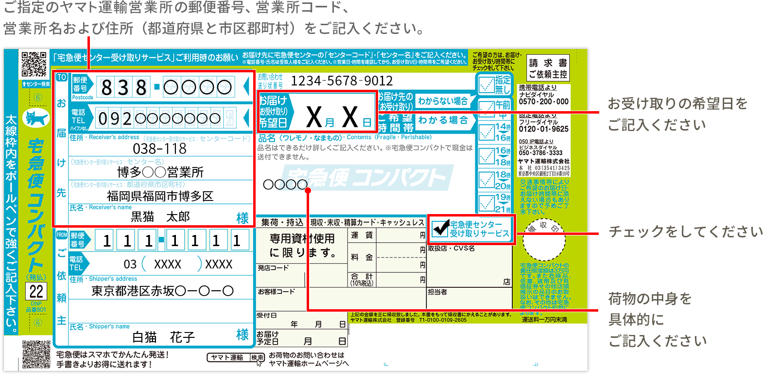 MSR POCKET ROCKET 2.0 宅急便コンパクト発送