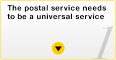 1.The postal service needs to be a universal service