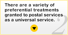 2.There are a variety of preferential treatments granted to postal services as a universal service.
