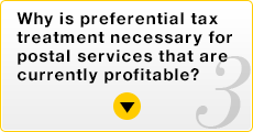 3.Why is preferential tax treatment necessary for postal services that are currently profitable?