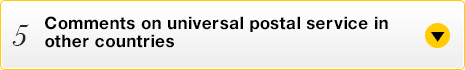 Comments on universal postal service in other countries