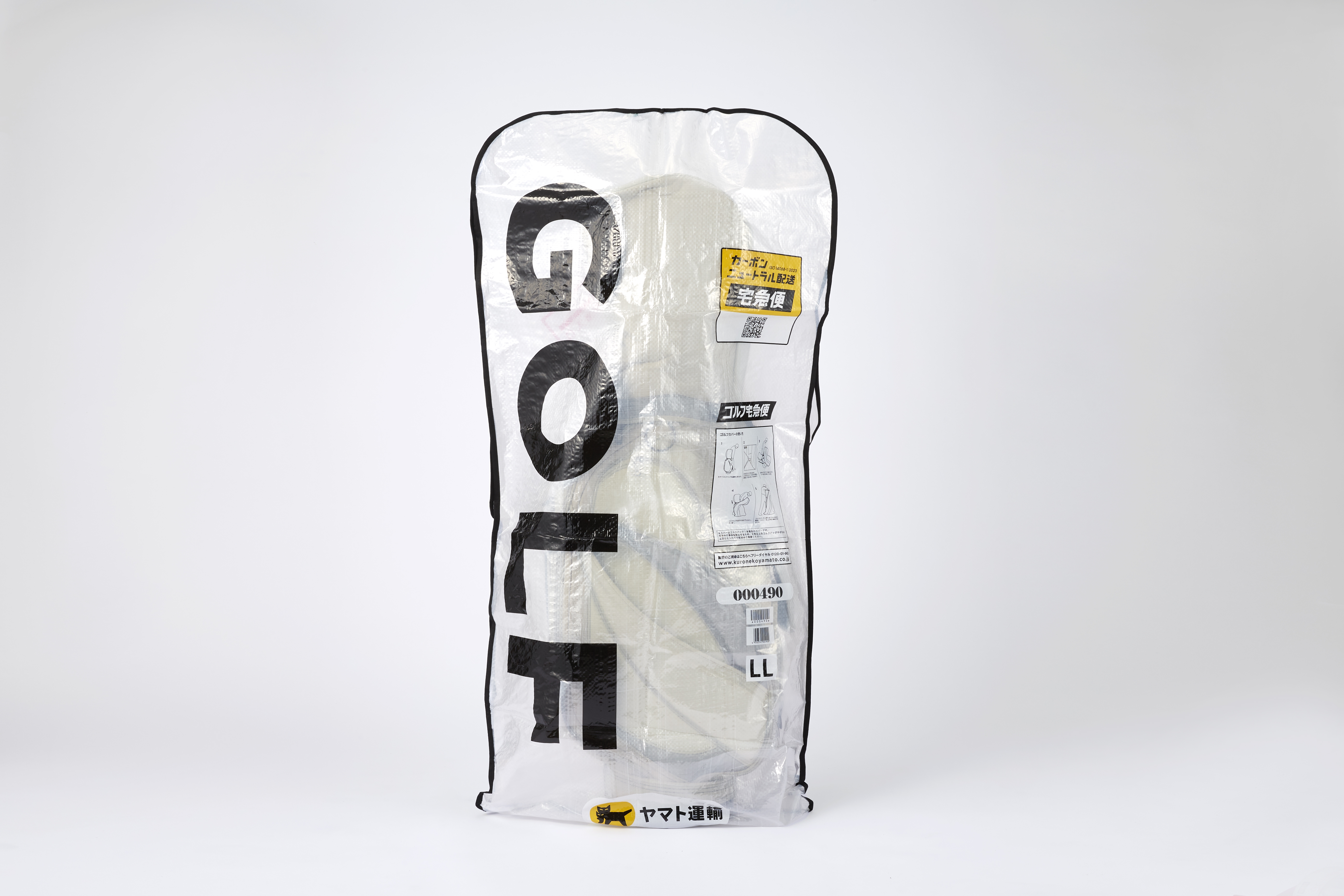 Basic Golf Bag Cover