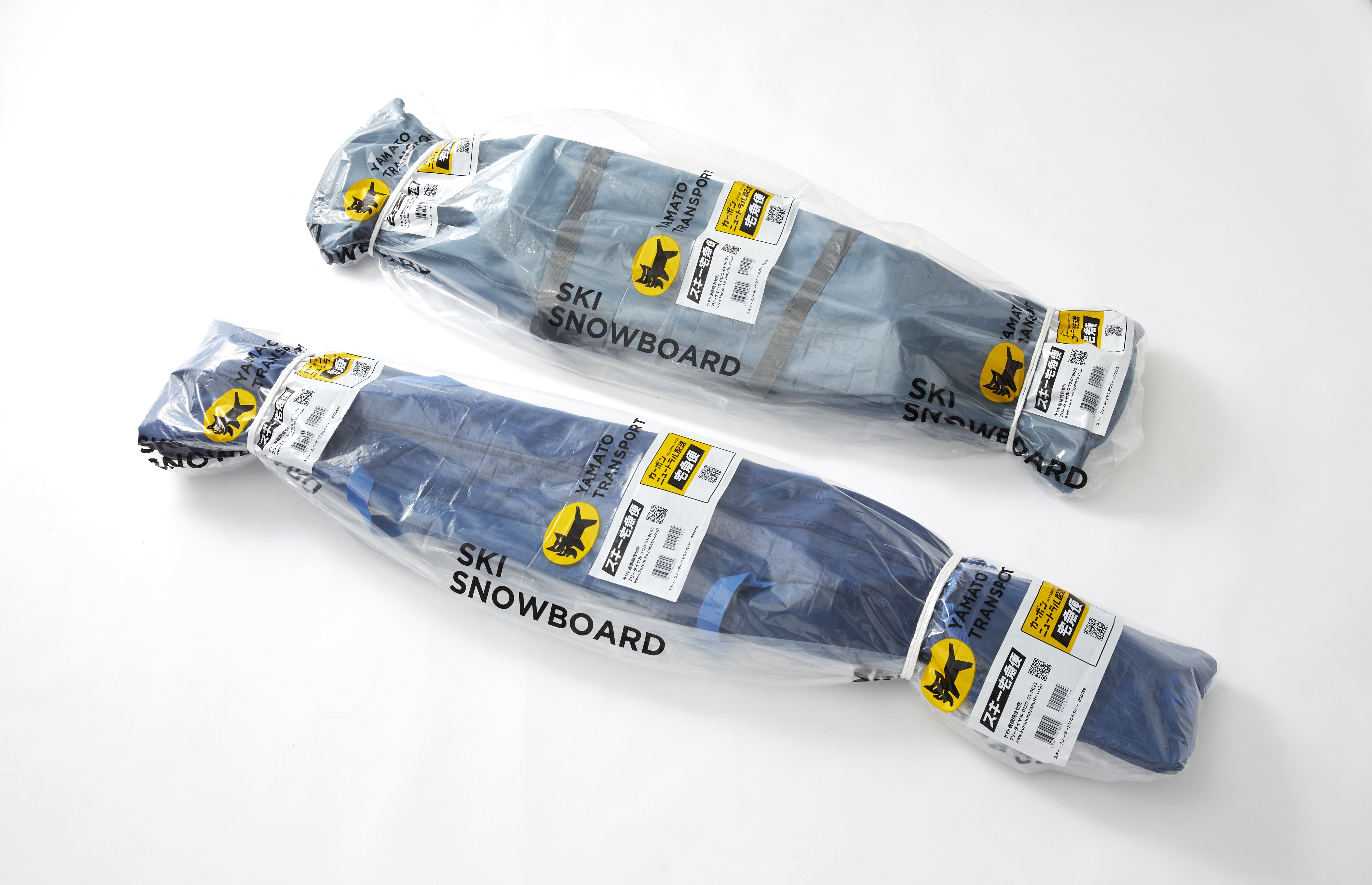 Ski / Snowboard Cover