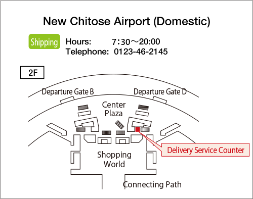 Map: New Chitose Airport (Domestic) Temporary Luggage Storage Counter