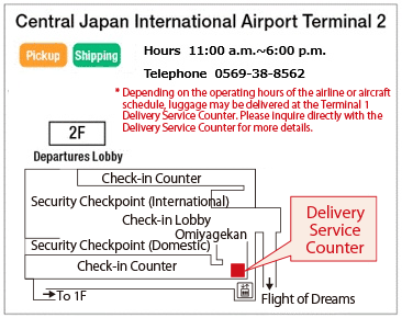 Map: Chubu Centrair International Airport Terminal2 Luggage Service Counter