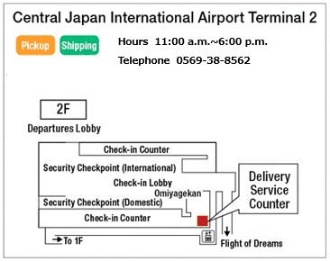 Map: Chubu Centrair International Airport Terminal2 Luggage Service Counter