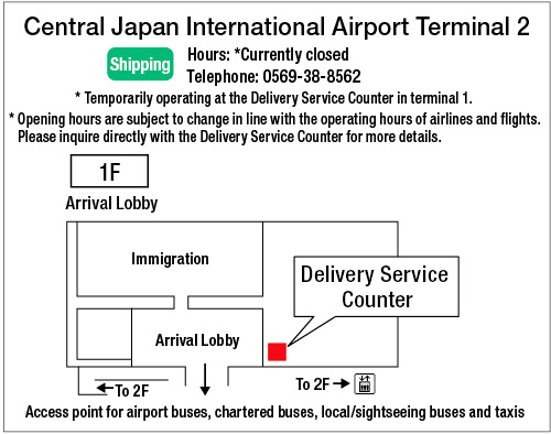 Map: Chubu Centrair International Airport Terminal2 Luggage Service Counter