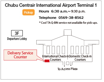 Map: Chubu Centrair International Airport Pickup Baggage Counter