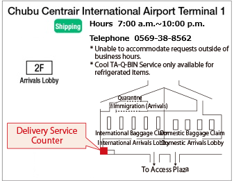 Map: Chubu Centrair International Airport Sending  Baggage Counter
