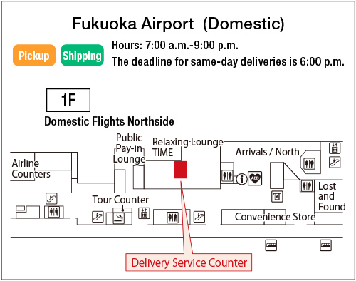 Map: Fukuoka Airport Domestic Terminal Delivery Service Counter