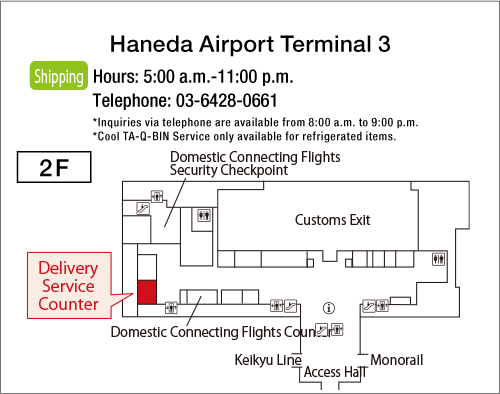 Map: Haneda Airport Terminal 3 JAL ABC Arrival Counter