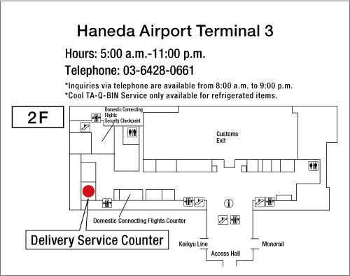 Map: Haneda Airport Terminal 3 JAL ABC Arrival Counter