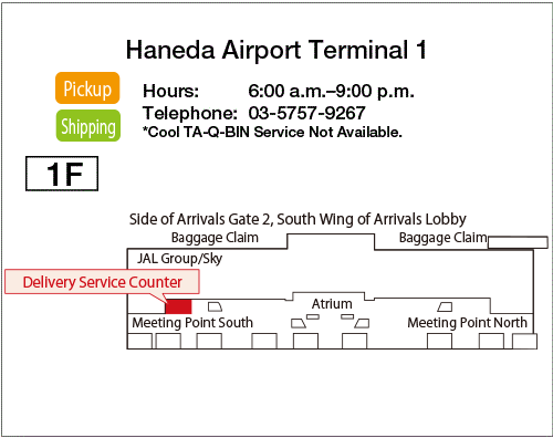 Map: Haneda Airport Terminal 1 Domestic Flights Yamato Transport Baggage Baggage Delivery Service Counter