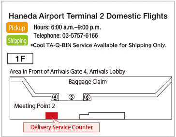 Map: Haneda Airport Terminal 2 Domestic Flights Yamato Transport Beggage Delivery Service Counter