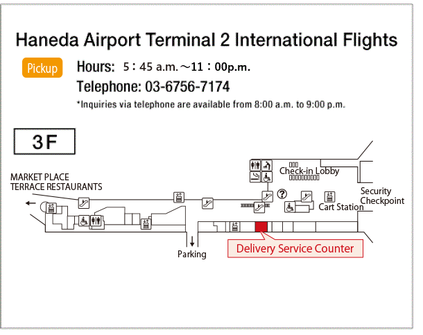 Map: Haneda Airport Terminal 2 International Flights Yamato Transport Beggage Delivery Service Counter