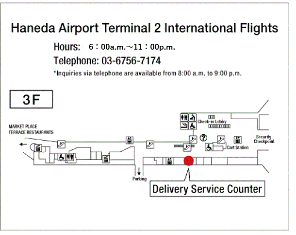Map: Haneda Airport Terminal 2 International Flights Yamato Transport Beggage Delivery Service Counter
