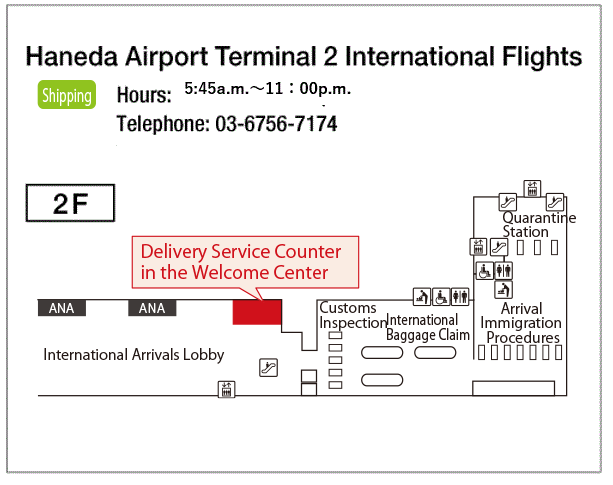 Map: Haneda Airport Terminal 2 International Flights Yamato Transport Beggage Delivery Service Counter