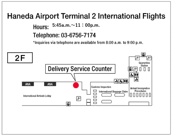 Map: Haneda Airport Terminal 2 International Flights Yamato Transport Beggage Delivery Service Counter