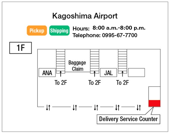 Map: Kagoshima Airport Yamato Transport Baggage Delivery Service Counter