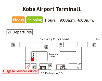 Map: Kobe Airport Terminal1 Luggage Service Counter