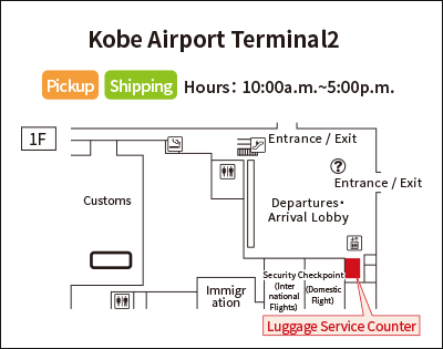 Map: Kobe Airport Terminal2 Luggage Service Counter